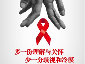 艾滋病初期症状 艾滋病传播途径具体有哪些