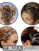 女性结婚 如何选择婚礼发型