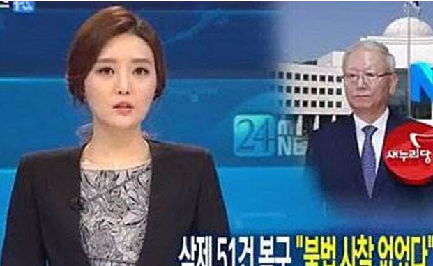 韩国美女主播直播时失误