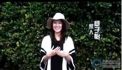 台媒曝章子怡6月底已与汪峰结婚  12月将产