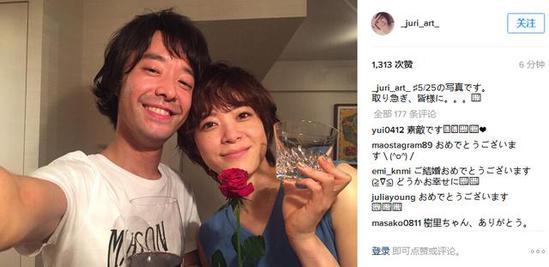 上野树里宣布结婚 嫁大10岁歌手和田唱