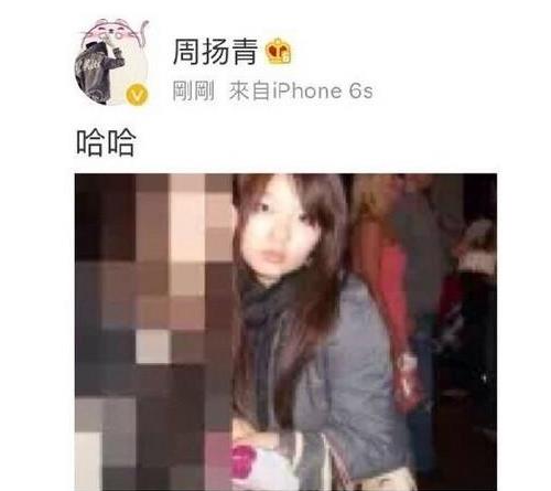 罗志祥女友微博账号被盗 曝其整容前照片