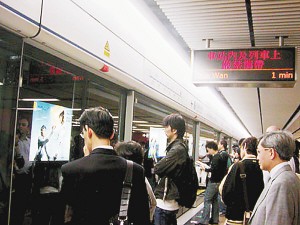 香港地铁人为纵火 后发现纵火者患有精神病