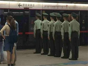 武警地铁排队被疑摆拍 不是要求而是习惯