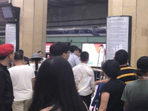 乘客进入北京地铁轨道 列车疯急刹车情况甚