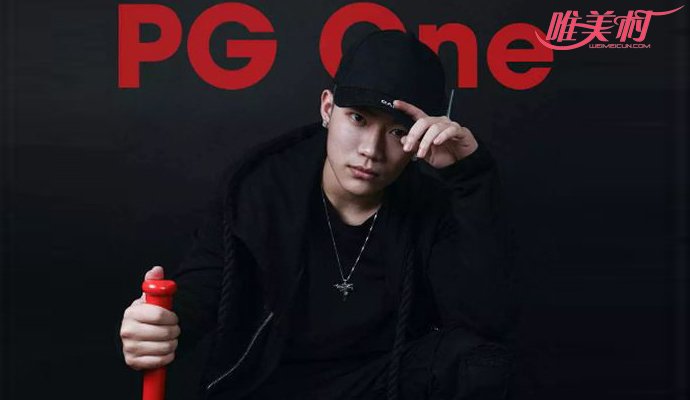 pg one,pg one,й
