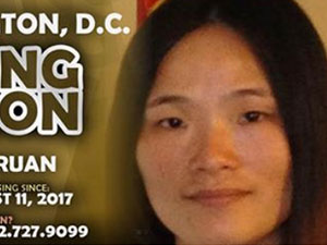 华裔女在美华盛顿失踪 女子失踪13天仍未找