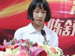 天才少女12岁考上浙大 求学经历引人惊叹奇