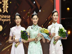 2017中华小姐诞生 参赛者才艺双馨身材傲人