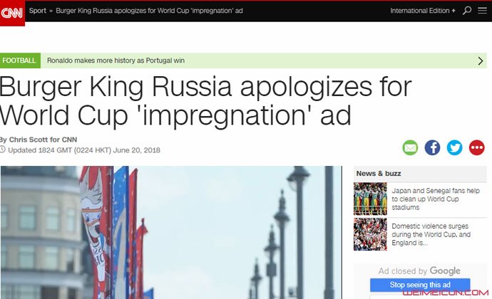 俄罗斯汉堡王道歉