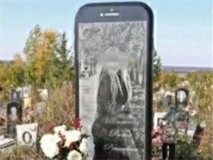 iPhone墓碑怎么回事 iPhone墓碑与真机相仿
