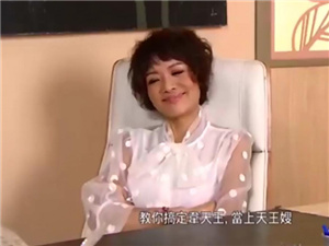 TVB拍了天王嫂培训班 剧名叫什么呢