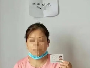 河北女子实名举报交警丈夫贪污重婚 当事人停职接受调查