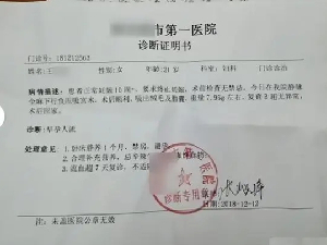 南京大学党委副书记性侵女学生致其流产 校